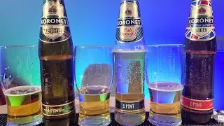 KORONET Lager Beer Review, Pub Draught, McKilt