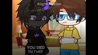 | Меме | you died | градус,райм | грайм |
