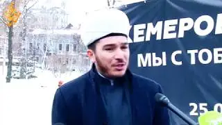 Татарстанның дин әһелләре  Кемеровода булган  янгында һәлак булучылар истәлегенә чәчәкләр салды