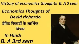 डेविड रिकार्डो के विचार||मूल्य सिद्धांत||वितरण का सिद्धांत||In hindi||B.A 3rd Sem||Economics