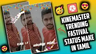 Kinemaster Tutorial - Mass Festival Whatsapp Status Make in | Tamil