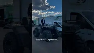 Вездеход Атлет Для Суровой Погоды Якутии 