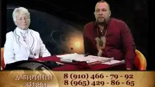 Космоэнергетика Игорь Андреев и Галина Мороз