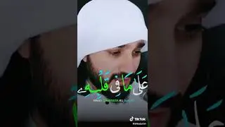 Al- Qur'an Al-Kareem