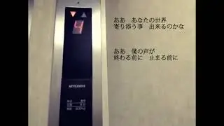 【Kumoshi】Hikenai gitaa o katate ni. (弾けないギターを片手に。)【歌ってみた】
