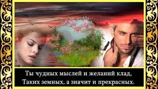 Борис Молодцов - Ты женщина которую люблю