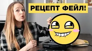 Готовим вкусности в МУЛЬТИПЕКАРЕ