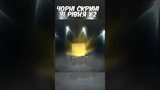 ЧОРНІЙ СКРІНІ🧔🏿 ??? #dimazhe #вотблиц #wotblitz #worldoftanksblitz #wotblitzукраїнською