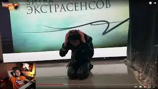 КОРЕШ ПРО БИТВУ ЭКСТРАСЕНСОВ