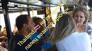Thailand🇹🇭Патайя В Палец вонзился крючок на Рыбалке главное откусить Жало