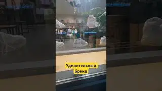 Сколько стоит Eblan ? 
