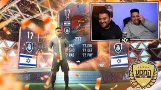 קיבלתי את בוטיניו הירו במסע ?!😧 פרק #21