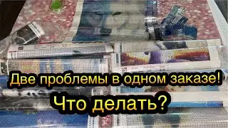 СНОВА ПРОБЛЕМЫІ ! Китайцы бокопоры!!!!  Почему мне так везет? Заказ с Алиэкспресс.