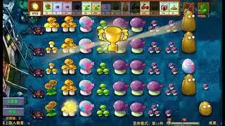 PlantsVsZombies Fusion - #3 Jamur Kentangnya Jadi Kecil COk ...