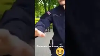 #Полиция #Латвии и Украинский флаг
