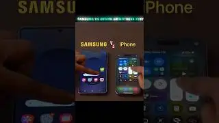 iPhone vs Samsung Full Brightness Comparison 🔥