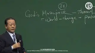 01.08.2024/ 27-ая Всемирная Конференция Ремнант (Лекция 2)