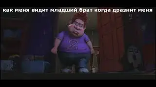 Жиза братная