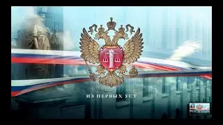 Оспаривание нормативных правовых актов (Юрий Иваненко)