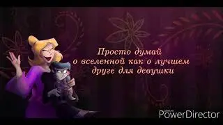 Перевод песни "No Reason" из "Beetlejuice the musical"
