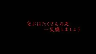 ツミナガラ…と彼女は謂ふ - あさき    歌詞付