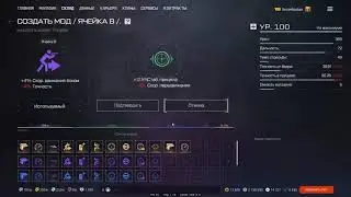 УСТАНОВИЛ ВСЕ ЗОЛОТЫЕ МОДЫ на MAUSER KAR98K Тундра в WARFACE! САМАЯ СИЛЬНАЯ СНАЙПЕРСКАЯ ВИНТОВКА!