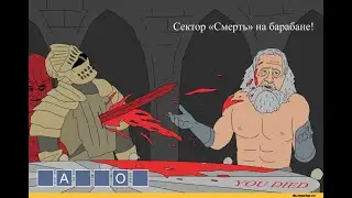 Ночные приключения КЕРША=)