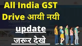 Latest update on All India GST drive