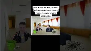 Расписался голичком остался 