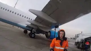Предполётный осмотр  самолета.