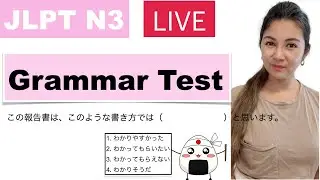 【LIVE】N3 Grammar Preparation Test