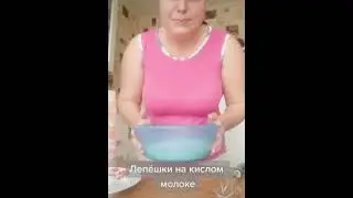 Лепёшки из кислого молока за 5 минут 👍😋🥞