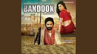 Ganga Ki Lehren