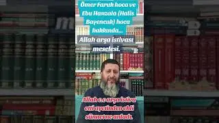 Arşa istiva meselesi