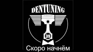 Моя трансляция