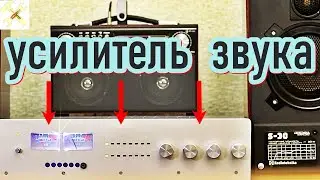 Homemade audio amplifier. Why restore the amplifier? Repair.