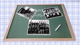 СЕЛЕКЦИОННАЯ ШКОЛА