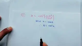Class 12th maths l prashnavali 5.3 l Solution l Q9 to Q15 l Hindi medium l Differentiation l