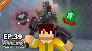 Minecraft Standard #39 - เอาชีวิตรอดจากกองทัพโจรโหด บุกปล้นหมู่บ้าน!