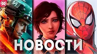 СВЕЖИЕ ИГРОВЫЕ НОВОСТИ BioShock, Warhammer 40,000 Boltgun 2, Alkahest, Battlefield 6, Marvel Rivals,
