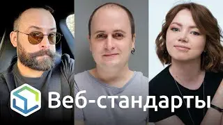 328. Twitter Spaces, Safari и Apple, графика или CSS, ARIA в селекторах, эмоции, курс по доступности