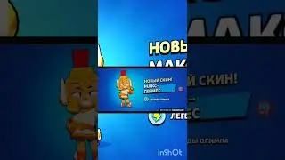 ОТКРЫЛ ЛЕГЕНДАРНЫЙ СТАРР ДРОП! И ВЫБИЛ...