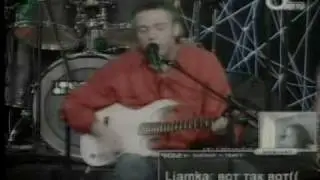 Монгол Шуудан - Радуга