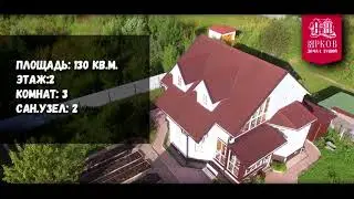 Дома с участками в Переславле - Компания "Ярков"