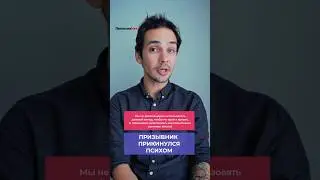 Призывник прикинулся психом, чтобы не служить 