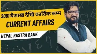 २०८१ को बैशाखदेखि कार्तिक महिना सम्म नेपालमा भएका प्रमुख समसामयिक घटनाहरू @manoharjhaofficial1