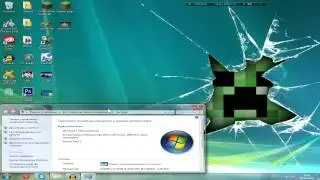 Как ускорить скорость интернета,очень просто! Windows 7