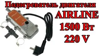УРАГАН 1500