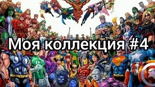 Обзор на мою коллекцию комиксов и книг #4 (SHADOW)