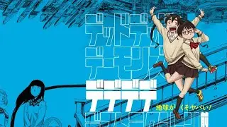 SHINSEKAI より - Dead Dead Demon’s Dededede Destruction デッドデッドデーモンズデデデデデストラクション - OP - Shinsekai Yori
